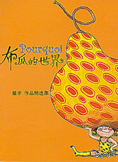 book_10002686_b.jpg