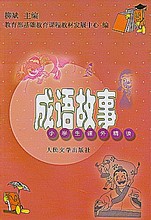 表示精读的成语是什么_什么精读