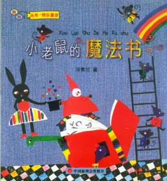 book_10005238_b.jpg