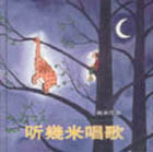 鿴