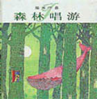 鿴