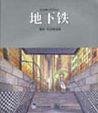 鿴