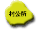 幫